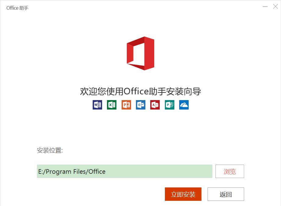 Office 365